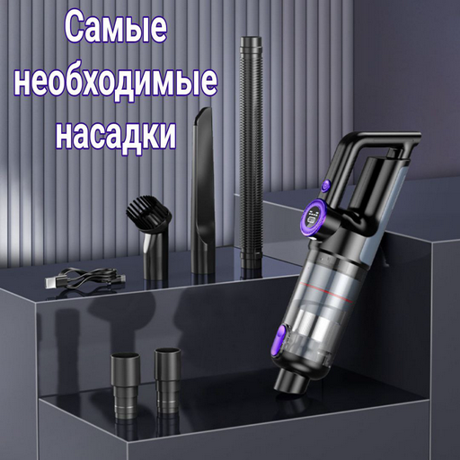 Пылесос для автомобиля Cajin VC028 0.18 л чёрно-фиолетовый