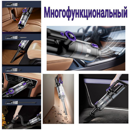 Пылесос для автомобиля Cajin VC028 0.18 л чёрно-фиолетовый