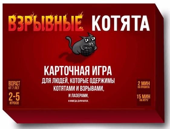 Настольная игра Hobby World Взрывные Котята