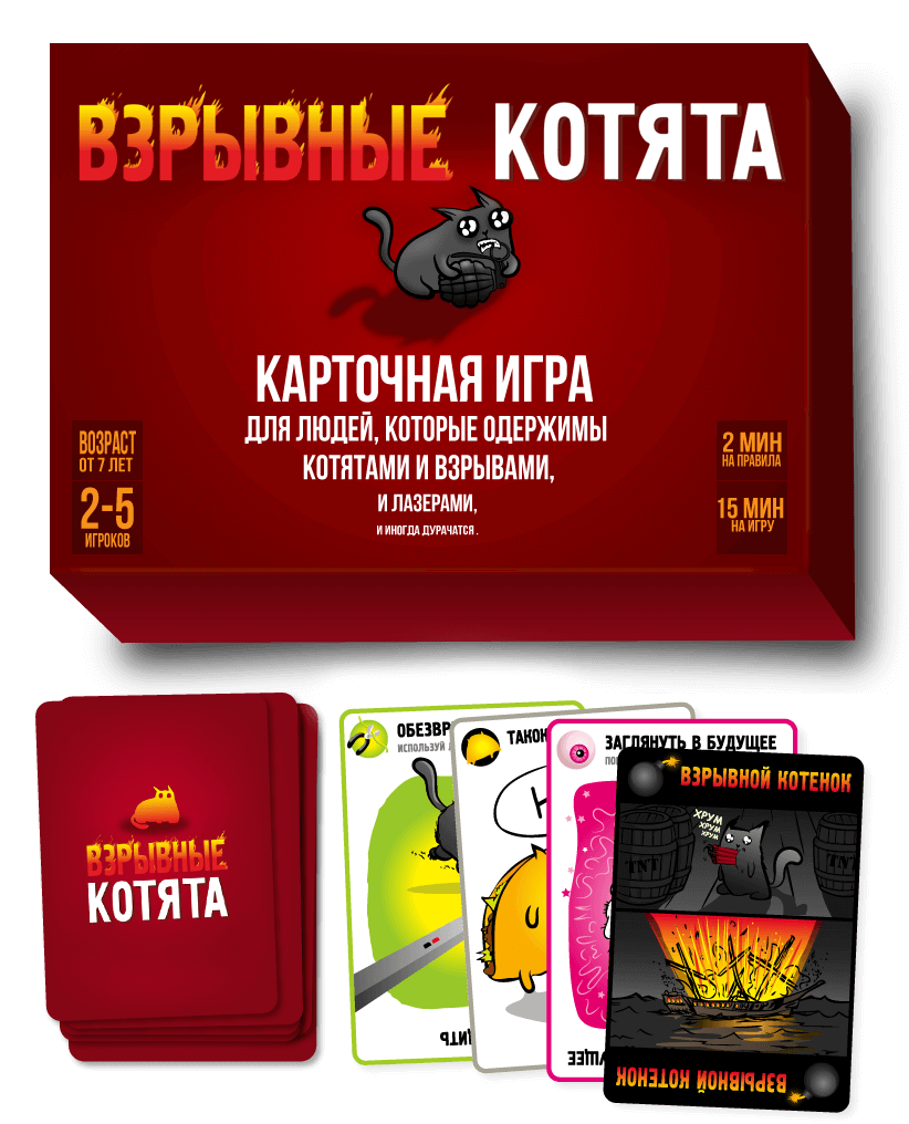 Настольная игра Hobby World Взрывные Котята - ForteMarket Настольная игра Hobby World Взрывные Котята купить,0