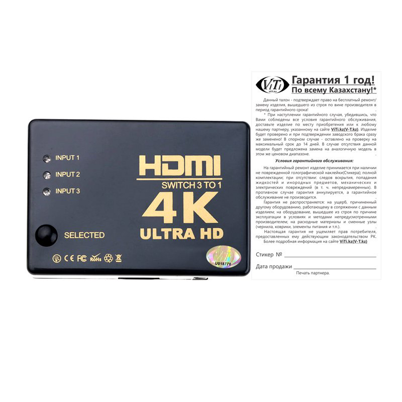 Переключатель ViTi HDSW-301S черный купить,4727