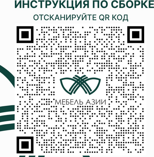 Стеллаж Мебель Азии Каллакс 2х2 75.4х75.2х39см белый