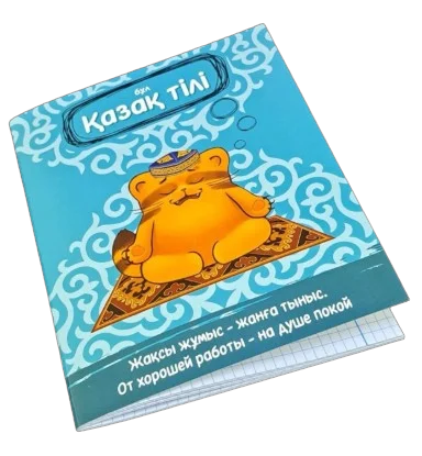 Общая тетрадь Box.kz Қазақ тілі 36л