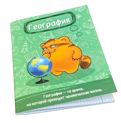 Общая тетрадь Box.kz География 36л