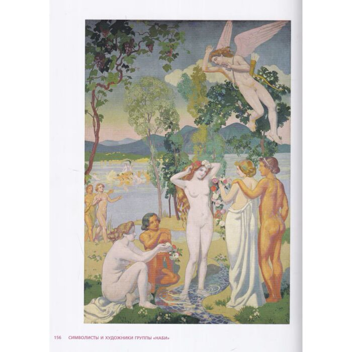 Шестаков А. Эрмитаж Импрессионисты и европейское искусство конца XIX начала XX вв купить,NaN