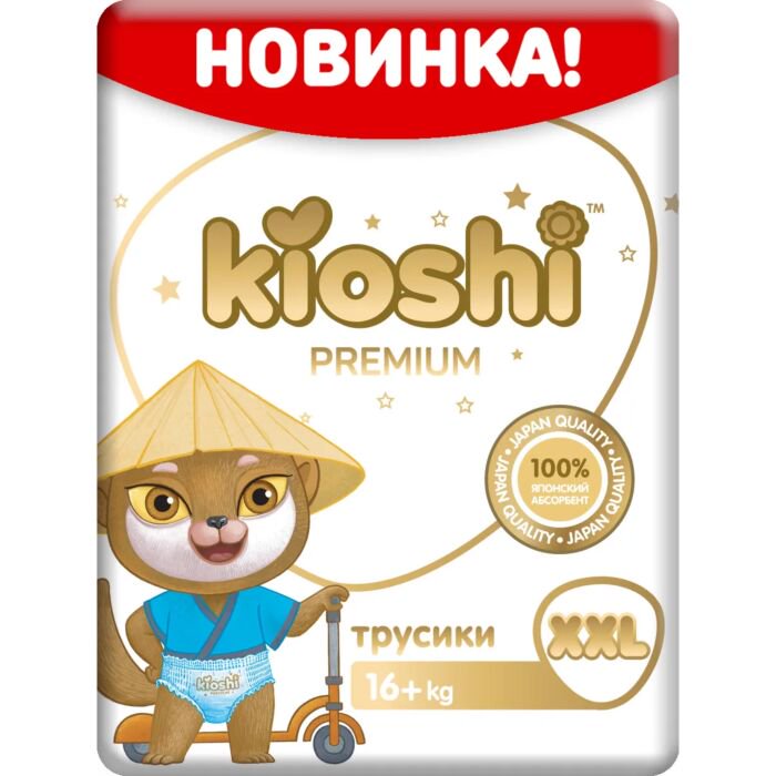 Подгузники-трусики Kioshi Premium XXL 16+ кг 34 шт