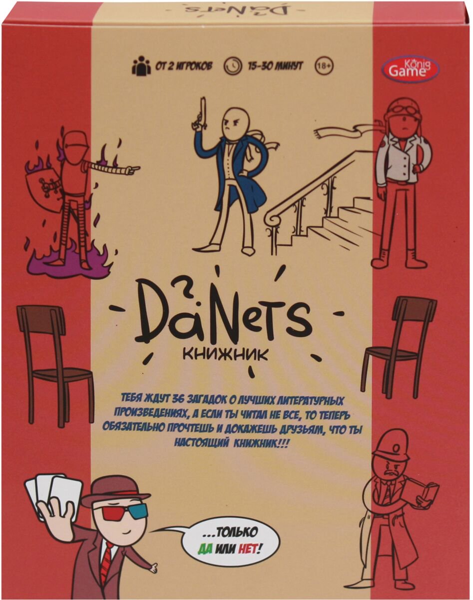 Настольная игра Рыжий Кот  DaNetS  Книжник купить,NaN