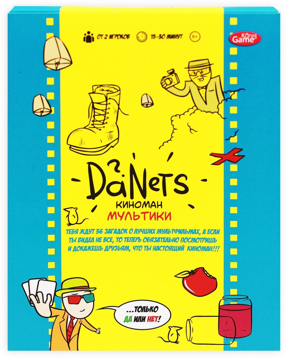 Настольная игра Рыжий Кот DaNetS Мультики купить,NaN
