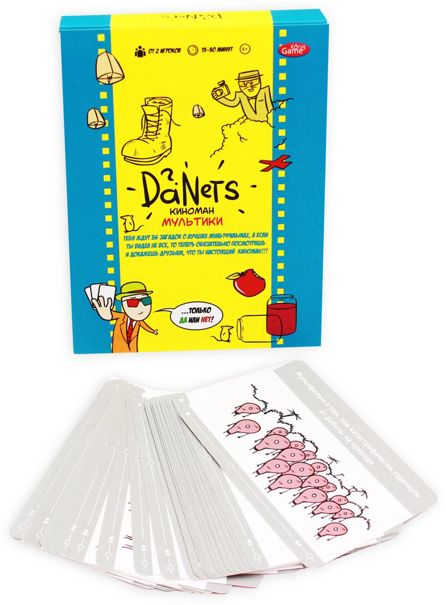 Настольная игра Рыжий Кот DaNetS Мультики купить,NaN