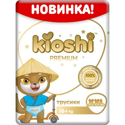 Подгузники-трусики Kioshi Premium XXL 16+ кг 34 шт