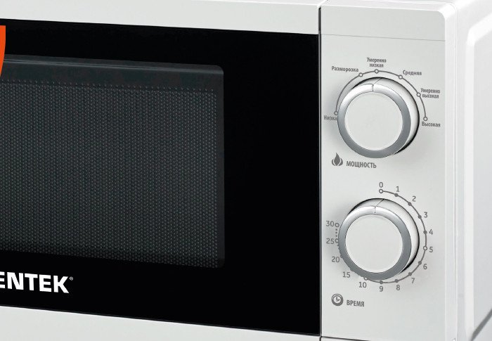 Микроволновая печь Centek CT-1577 белый