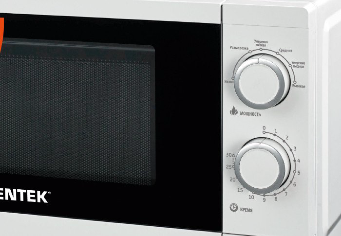 Микроволновая печь Centek CT-1577 белый купить,NaN