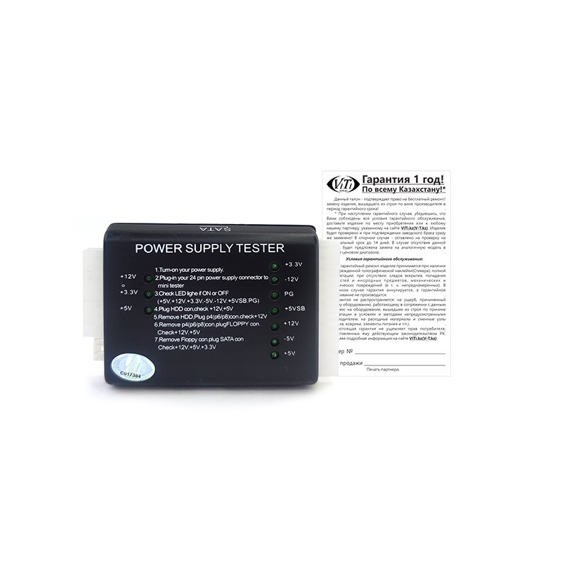 Тестер Блоков Питания ViTi PST02 черный купить,0