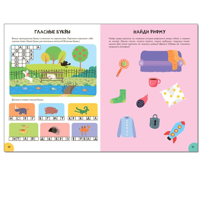 Школа Cеми Гномов Активити с наклейками Речь грамота 5+ купить,function inputValueFn(){if((0,signal2.mK)(node),node.value===REQUIRED_UNSET_VALUE)throw new root_effect_scheduler.buA(-950,null);return node.value}