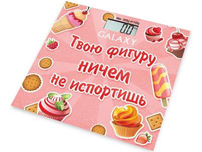 Весы Galaxy GL 4831