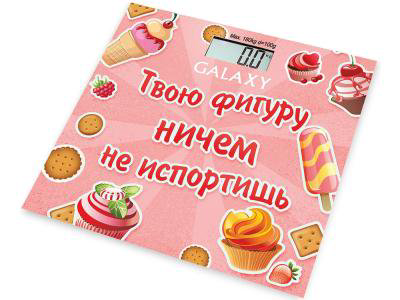 Весы Galaxy GL 4831