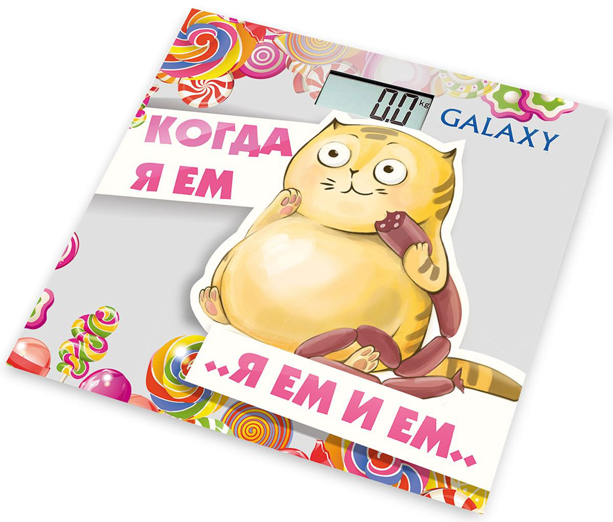 Весы Galaxy GL 4830