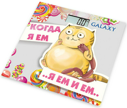 Весы Galaxy GL 4830