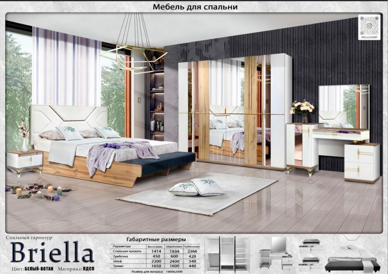 Спальный гарнитур Elegant Бриелла 6Д белый купить,0