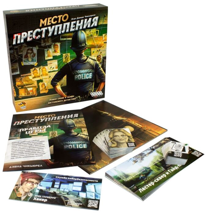 Настольная игра Мир Хобби Место преступления купить,NaN