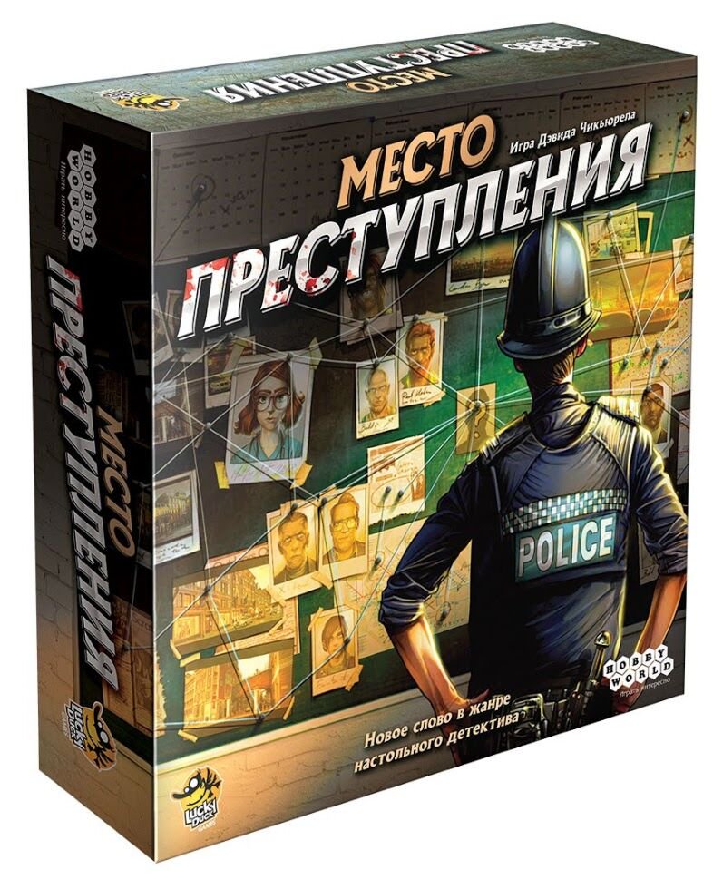 Настольная игра Мир Хобби Место преступления купить,NaN
