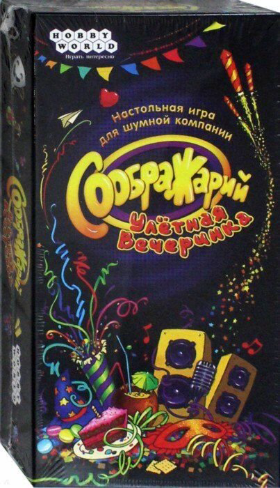 Настольная игра Мир Хобби Соображарий Улётная вечеринка купить,NaN