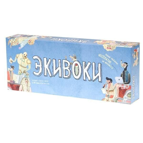 Настольная игра Magellan  Экивоки для вечеринки купить,NaN