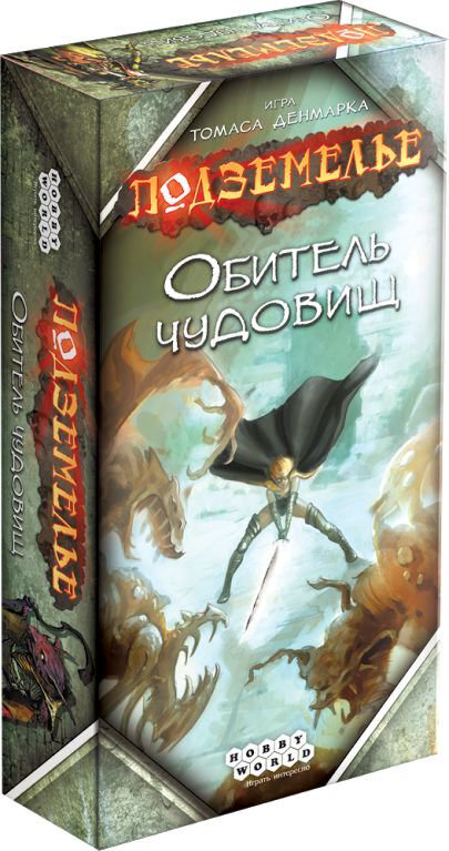 Настольная игра Мир Хобби Подземелье Обитель чудовищ купить,NaN