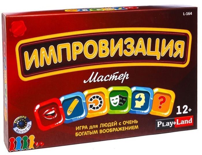 Настольная игра Play Land Импровизация Мастер купить,NaN