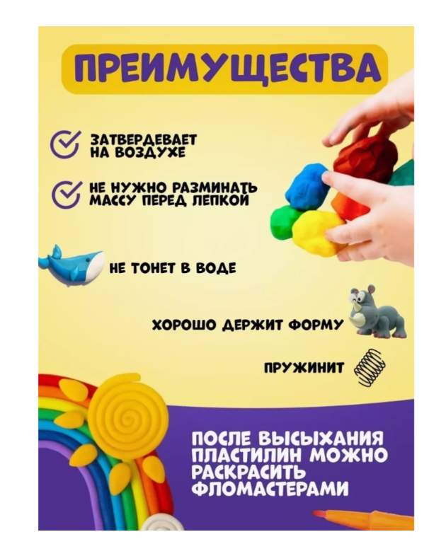 Пластилин воздушный KiKi air clay pl013 24 цвета купить,NaN