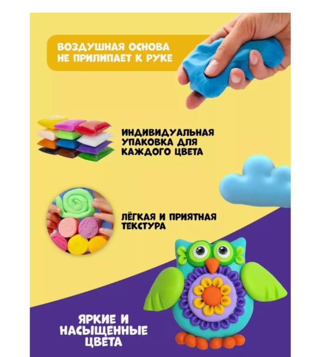 Пластилин воздушный KiKi air clay pl013 24 цвета купить,NaN