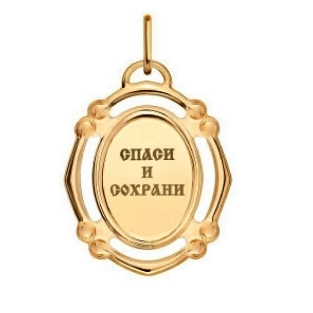 Подвеска Атолл Матрона 3277э 1.29гр купить,129003
