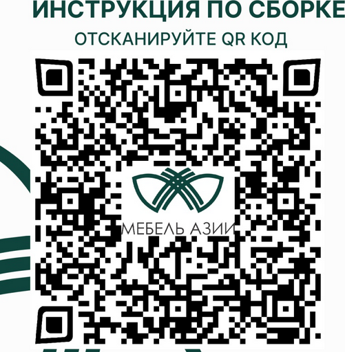 Комплект шкафов Мебель Азии Милбург 2Д 2Д 240х57х255см белый