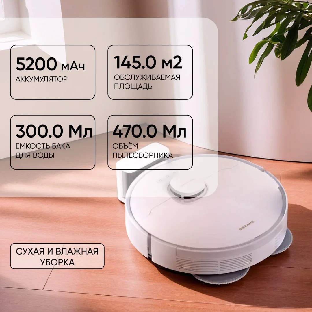 Пылесос Dreame L10s Pro Gen 2 RLL42SDA White - ForteMarket Пылесос Dreame L10s Pro Gen 2 RLL42SDA White купить,0