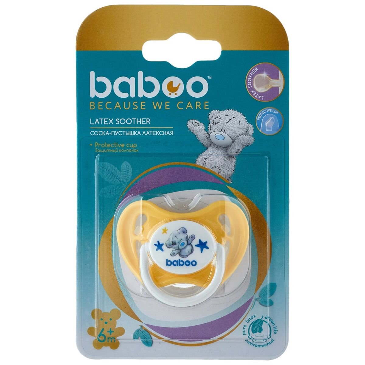 Соска-пустышка Baboo  Me to you  6м+ желтая купить,NaN