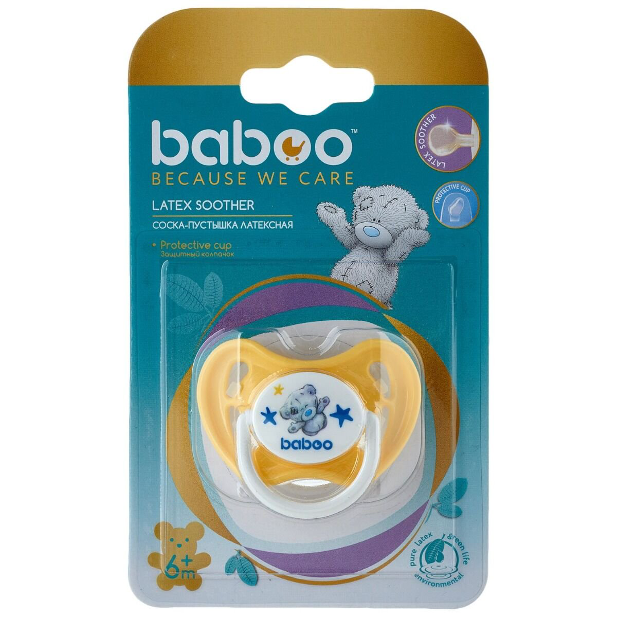 Соска-пустышка Baboo  Me to you  6м+ желтая купить,NaN