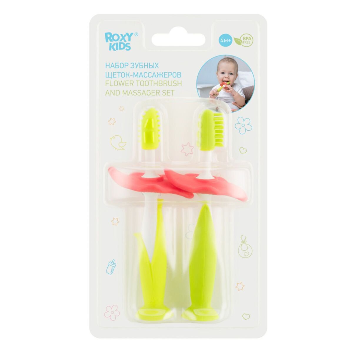 Набор зубные щетки Roxy RTB-001 желтый купить,0