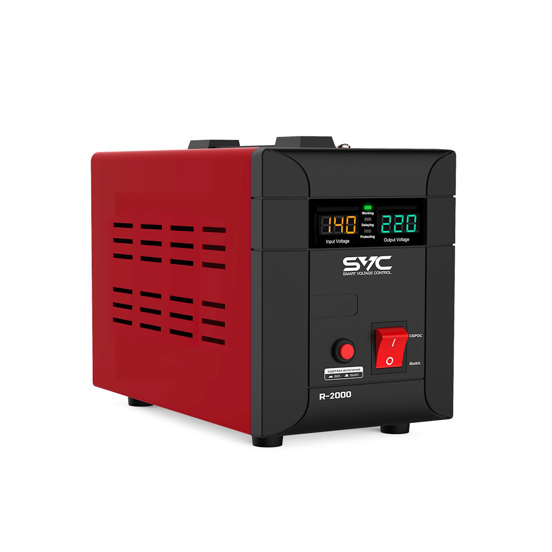 Стабилизатор SVC R-2000 черно-красный - ForteMarket Стабилизатор SVC R-2000 черно-красный купить,26990