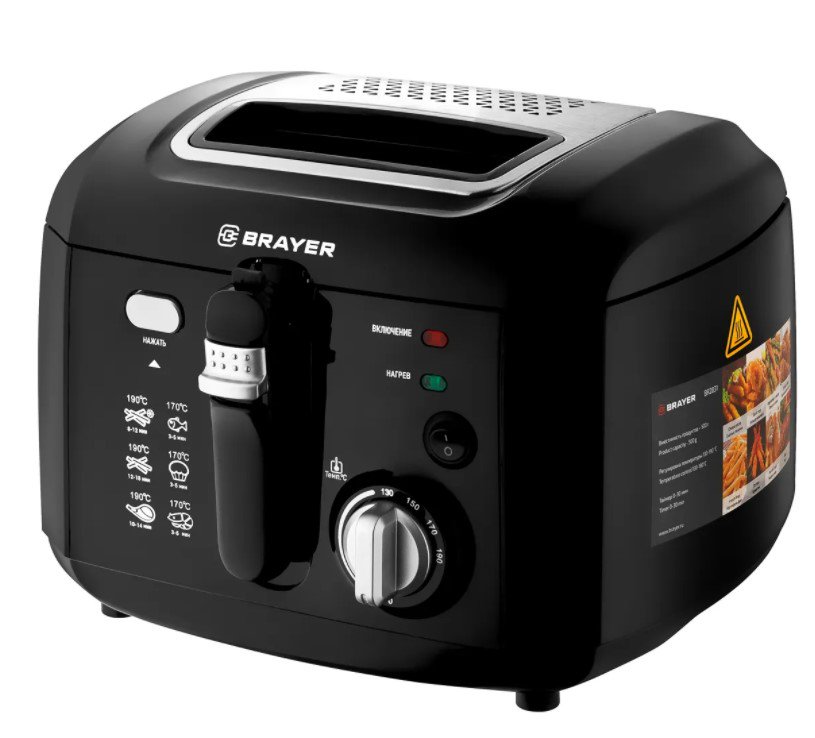 Фритюрница Brayer BR2831 черная