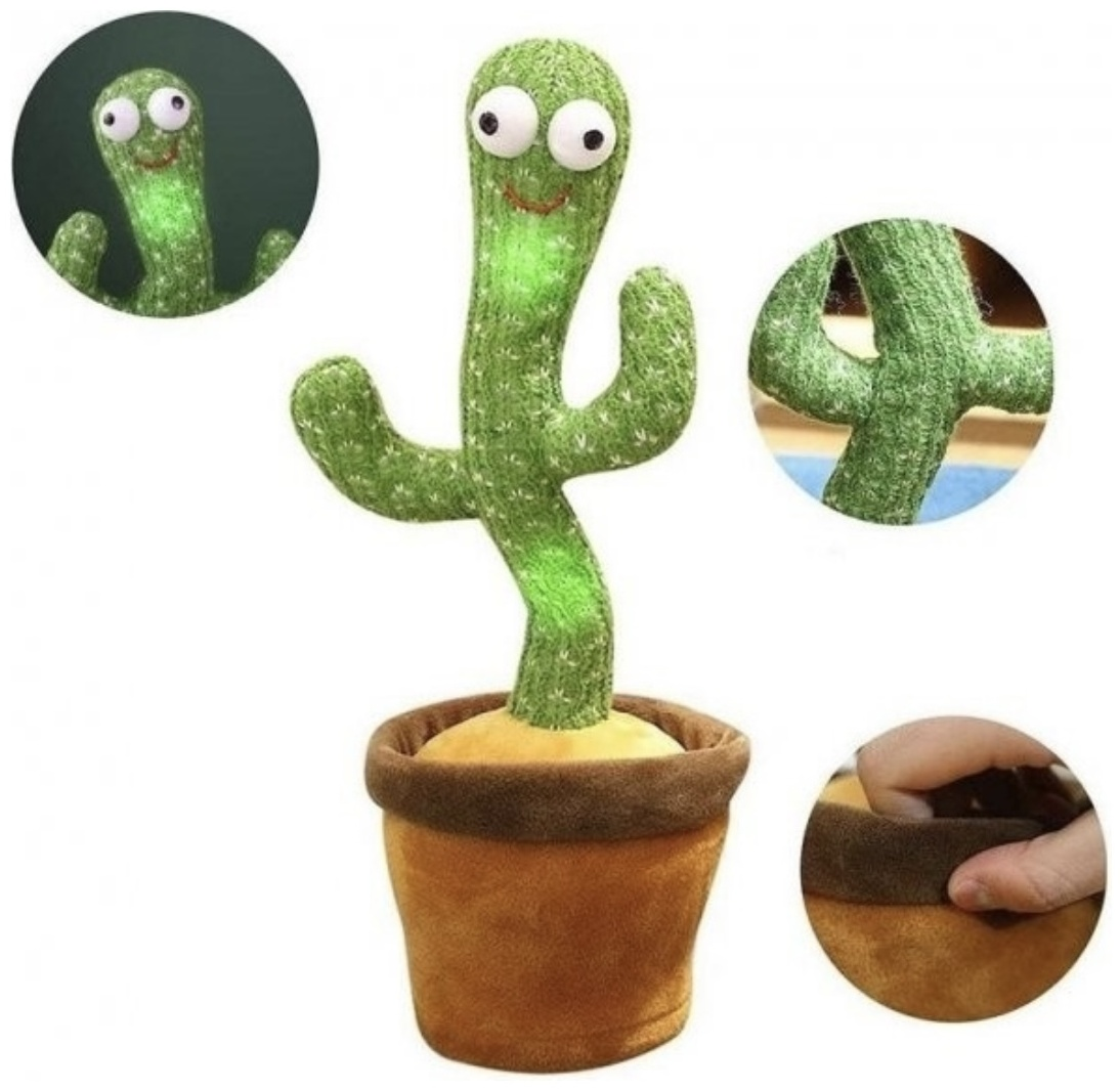 Интерактивная игрушка кактус танцующий