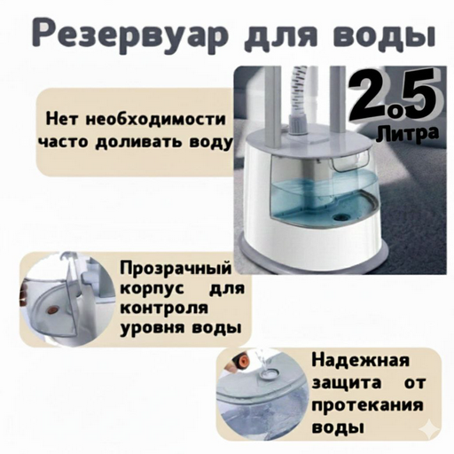 Отпариватель для одежды Cajin HD-718 бело-серый
