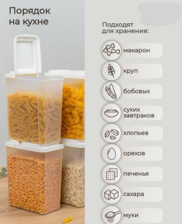 Набор контейнеров Бытпласт с 2-мя клапанами 1.75л 8шт