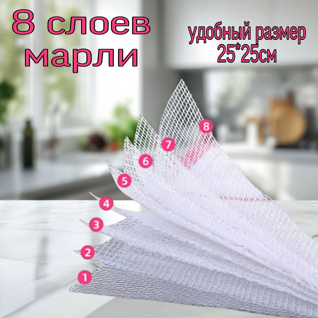 Салфетки для уборки Cajin 25MT10 розовые 10 шт  купить,NaN