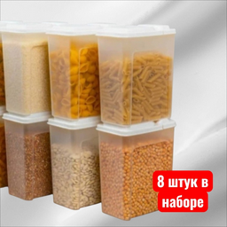 Набор контейнеров Бытпласт с 2-мя клапанами 1.75л 8шт