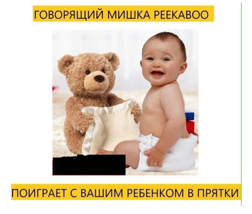 Мягкая игрушка Gund Мишка играет в прятки 11_6503000 коричневая 20 см купить,NaN