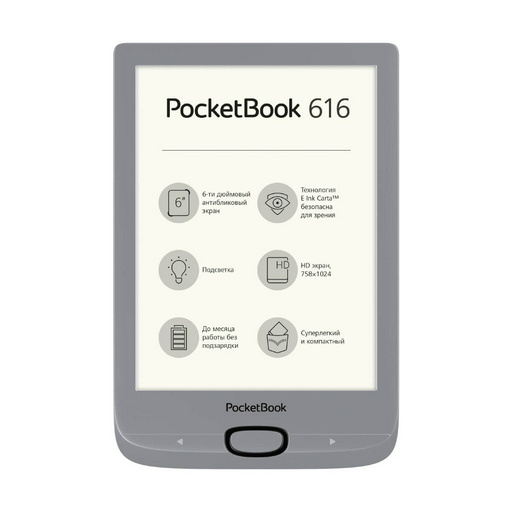 Электронная книга PocketBook PB616-S-CIS серебристая