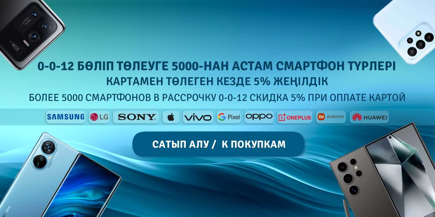 ForteMarket - более 250 000 товаров из интернет-магазинов с быстрой  доставкой и по выгодным ценам.