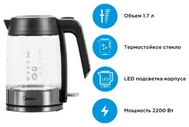 Электрочайник Midea MK-17G01B черный купить,23990