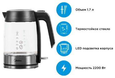 Электрочайник Midea MK-17G01B черный купить,23990