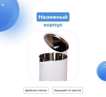 Электрочайник ARG KD-2028 белый